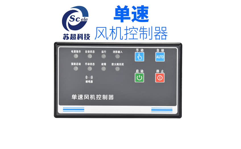 風(fēng)機(jī)控制器廠家:風(fēng)力發(fā)電科技的領(lǐng)先者