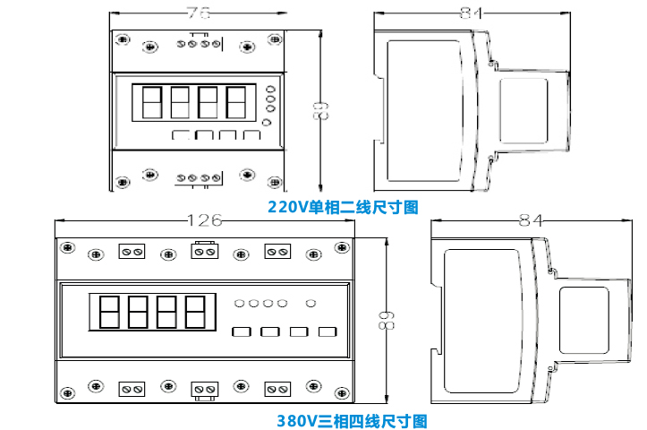 故障電弧探測(cè)器說明書.jpg